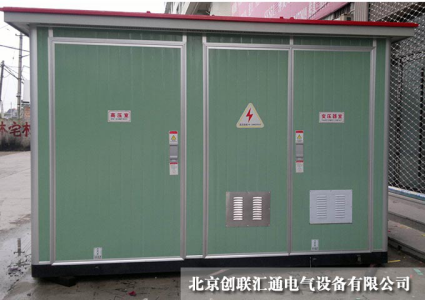 箱式變電站大致可以分為哪幾種類型？