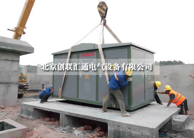 采購(gòu)小妙招，教你如何進(jìn)行比價(jià)采購(gòu)箱式變電站？